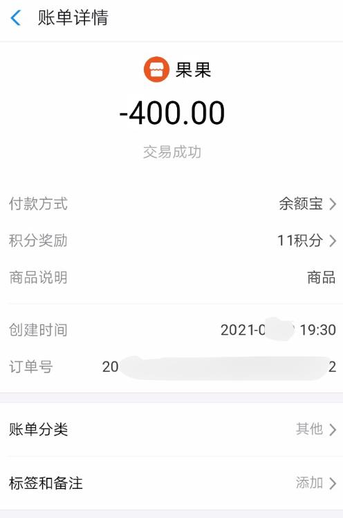 可爱御姐良家果果